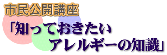 �s�����J�u���u�m���Ă��������A�����M�[�̒m���v