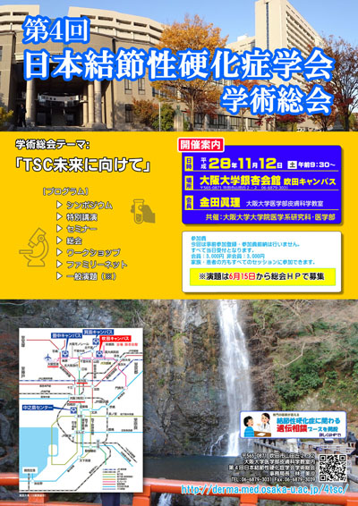 ��S����{���ߐ��d���Ǌw��w�p����|�X�^�[