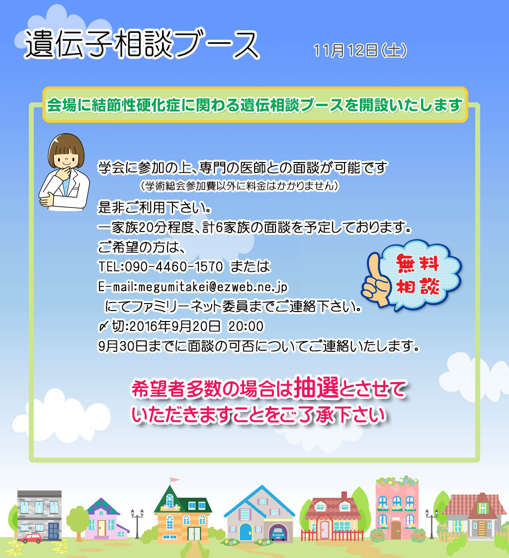 ��`�q���k�u�[�X�J��