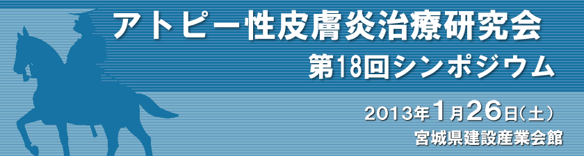 �A�g�s�[���畆�����Ì����� ��18��V���|�W�E��