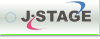 J-STAGE 科学技術情報発信