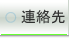 E-Mail�ɂ��A��